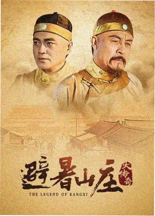 慢船去木浦经典韩剧海报