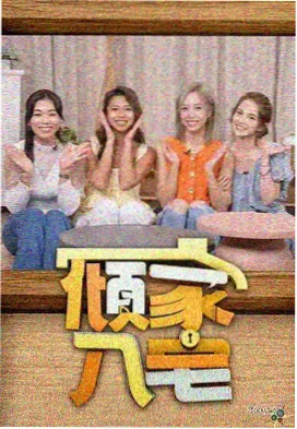 第七次告白经典韩剧海报
