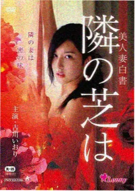 逆流而上的鱼剧集封面