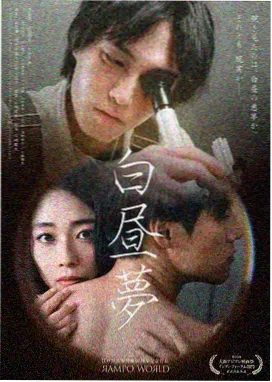 泡菜与玫瑰韩剧海报